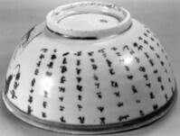 1981_1990\1984.0223zwTekstOpzij1.jpg; 1984.0223; ;